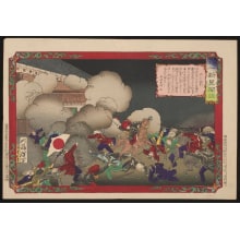 Japanischer Druck "The Battle of Fushimi" von Tsukioka Yoshitoshi, 月岡芳年 (Tsukioka Yoshitoshi 月岡 芳年, Toshimitsu)