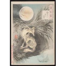 Estampe japonaise "Moon on the Musashi Plain" par Tsukioka Yoshitoshi, 月岡芳年 (Tsukioka Yoshitoshi 月岡 芳年)