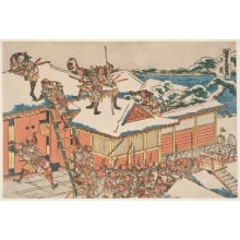 Japanese Print "Act XI (Jūichidanme)" by Katsushika Hokusai, 葛飾北斎 (Katsushika Hokusai 葛飾 北斎)