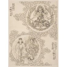 Japanischer Druck "Deity Protectors of Nichiren" von Katsushika Hokusai, 葛飾北斎 (Katsushika Hokusai 葛飾 北斎)