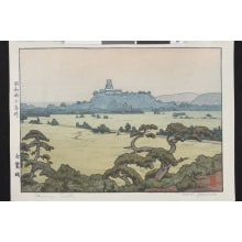 Japanischer Druck "Shirasagi Castle" von Yoshida Toshi, 吉田遠志 (Yoshida, Toshi)