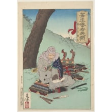 Estampe japonaise "Minamoto no Yorimasu" par Tsukioka Yoshitoshi, 月岡芳年 (Tsukioka Yoshitoshi 月岡 芳年)