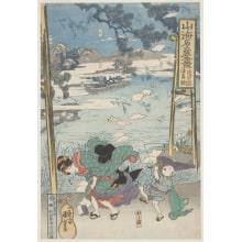 Japanischer Druck "Gengoro-Fish The Famous Product Of The Province Of Omi" von Utagawa Kuniyoshi, 歌川国芳 (Utagawa Kuniyoshi 歌川 国芳)