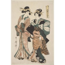 Japanese Print "Geisha Ni Nakai" by Kitagawa Utamaro II 二代 喜多川 歌麿