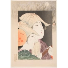 Japanese Print "Misuji" by Yamamoto Shoun, 山本昇雲 (Yamamoto Shoun)