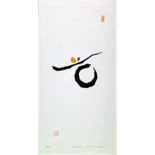 Japanischer Druck "Poem 68-55" von Maki Haku, 巻白 (Maki Haku)