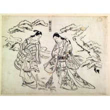 Japanese Print "Sleeve Love-Letter Takasago (Sodefumi Takasago)" by Okumura Masanobu, 奥村政信 (Okumura Masanobu 奥村 政信)