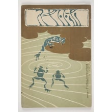 Japanese Print "Hototogisu" by Unknown, 無款