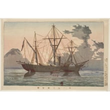 Kobayashi Kiyochika, 小林清親 (Kobayashi Kiyochika 小林 清親)による浮世絵「The Sea at Shinagawa」
