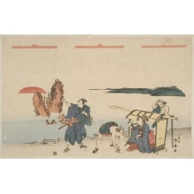 Japanese Print "On Futami Beach at Sunrise" by Katsukawa Shunsen, 勝川春扇 (Katsukawa Shunsen 勝川 春扇)