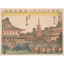 Japanese Print "Asakusa: Picture of Kinryuzan Buddhist Temple" by Utagawa Hiroshige, 歌川広重 (Utagawa Hiroshige I 歌川 広重)