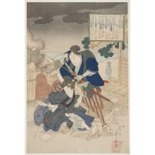 Estampe japonaise "Inuta Kobungo Yasuyori from "Eight Loyal Dogs of the house of Satomi" Series (Hakkenden)" par Ryusai Shigeharu