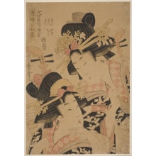 Japanese Print "Two Niwaka Performers" by Kitagawa Utamaro II 二代 喜多川 歌麿