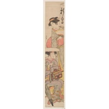 Japanese Print "Two Women At A Wayside Tea Booth In Summer" by Kitao Masanobu