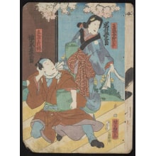 Estampe japonaise "Two Figures, One Seated" par Unknown, 無款