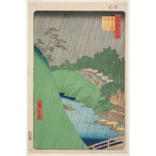 Japanese Print "Seidō and Kanda River from Shōhei Bridge (Shōheibashi Seidō Kandagawa)" by Utagawa Hiroshige, 歌川広重 (Utagawa Hiroshige I 歌川 広重)