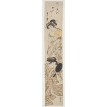 Torii Kiyonaga, 鳥居清長 (Torii Kiyonaga)による浮世絵「After the Bath」