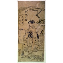 Japanese Print "Nakamura Noshio I As Musume Saeda, A Tea-House Waitress" by Torii Kiyonaga, 鳥居清長 (Torii Kiyonaga)