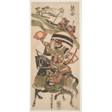 Estampe japonaise "Kumagai Naozane at the Battle of Ichi-no-tani" par Torii Kiyomitsu, 鳥居清満 (Torii Kiyomitsu)