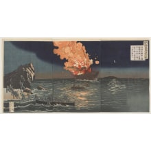 Estampe japonaise "Picture of the Naval Battle near Phung-to in Korea" par Kobayashi Kiyochika, 小林清親 (Kobayashi Kiyochika 小林 清親)