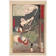 Estampe japonaise "Duel of Ushiwaka and Benkei on the Gojo Bridge" par Tsukioka Yoshitoshi, 月岡芳年 (Tsukioka Yoshitoshi 月岡 芳年)