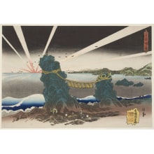 Estampe japonaise "Dawn at Futami-ga-ura (Futami-ga-ura akebono no zu)" par Utagawa Kunisada, 歌川国貞 (Utagawa Kunisada I 歌川 国貞)