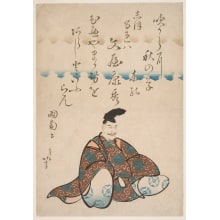 Japanischer Druck "Bun'ya no Yasuhide" von Katsushika Hokusai, 葛飾北斎 (Katsushika Hokusai 葛飾 北斎)