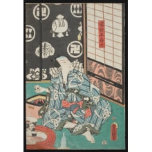 Estampe japonaise "Seated Man Holding a Sake Cup" par Utagawa Kunisada, 歌川国貞 (Utagawa Kunisada I 歌川 国貞)
