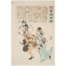 Kobayashi Kiyochika, 小林清親 (Kobayashi Kiyochika 小林 清親)による浮世絵「A Jewish Family Fleeing」