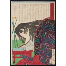 Estampe japonaise "Murasaki Shikibu Reading a Handscroll" par Tsukioka Yoshitoshi, 月岡芳年 (Tsukioka Yoshitoshi 月岡 芳年)