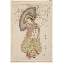 Japanischer Druck "Actor Iwai Hanshirō V as a Calligraphy Student" von Utagawa Toyokuni I, 歌川豊国 (Utagawa Toyokuni I 歌川 豊国)