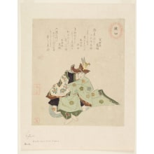Japanese Print "A Bugaku Dancer Performing "Ayakiri"" by Takashima Chiharu, 高島千春 (Takashima Chiharu)