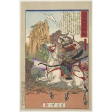 Japanese Print "Rokujō Hangan Tameyoshi" by Tsukioka Yoshitoshi, 月岡芳年 (Tsukioka Yoshitoshi 月岡 芳年)