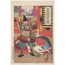 Tsukioka Yoshitoshi, 月岡芳年 (Tsukioka Yoshitoshi 月岡 芳年)による浮世絵「Shin-Chūnagon Taira Tomomori」