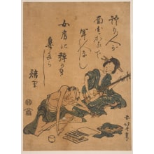 Japanischer Druck "Music Practice" von Katsushika Hokusai, 葛飾北斎 (Katsushika Hokusai 葛飾 北斎)