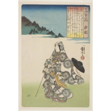 Estampe japonaise "Love's Solitude" par Utagawa Kuniyoshi, 歌川国芳 (Utagawa Kuniyoshi 歌川 国芳)