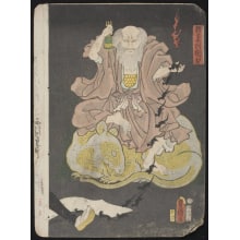 Japanischer Druck "Seated Figure, Ringing a Bell" von Utagawa Kunisada, 歌川国貞 (Utagawa Kunisada I 歌川 国貞)