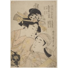 Japanese Print "Two Niwaka Song Singers" by Kitagawa Utamaro II 二代 喜多川 歌麿