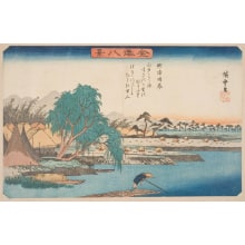 Japanese Print "The Bright Sky with a Mountain Breeze at Susaki" by Utagawa Hiroshige, 歌川広重 (Utagawa Hiroshige I 歌川 広重)