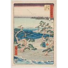 Utagawa Hiroshige, 歌川広重 (Utagawa Hiroshige I 歌川 広重)による浮世絵「Hamamatsu: The Famous Zazanza Pine Tree」