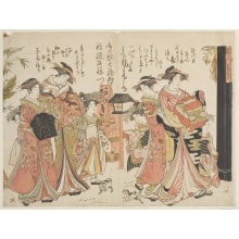 Japanischer Druck "Takigawa and Kokonoe of Koshimaeya on Parade" von Kitao Masanobu