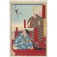 Japanischer Druck "Taira Shinno Masakado" von Hasegawa Sadanobu II, 代長谷川貞信〈2〉 (Hasegawa Sadanobu II)