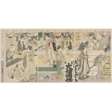 Japanese Print "The Owada Eel Shop" by Katsukawa Shuntei, 勝川春亭 (Katsukawa Shuntei)
