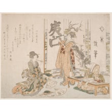 Estampe japonaise "Three Japanese Masters of the Brush (Nihon sanpitsu)" par Katsushika Hokusai, 葛飾北斎 (Katsushika Hokusai 葛飾 北斎)