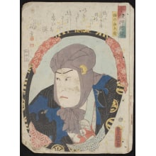 Estampe japonaise "An Actor" par Utagawa Kunisada, 歌川国貞 (Utagawa Kunisada I 歌川 国貞)
