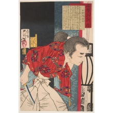 Estampe japonaise "Filial Piety: Hino Kumawaka Maru" par Tsukioka Yoshitoshi, 月岡芳年 (Tsukioka Yoshitoshi 月岡 芳年)