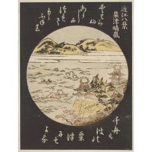 Japanischer Druck "A Clear Day with a Mounting Breeze at Awadzu on Lake Biwa" von Katsukawa Shunsho, 勝川春章 (Katsukawa Shunshō 勝川 春章)