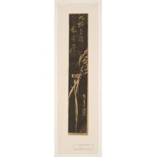 Estampe japonaise "Drooping Reeds" par Utagawa Hiroshige, 歌川広重 (Utagawa Hiroshige I 歌川 広重)