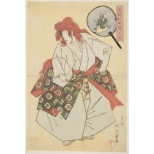 Yanagawa Shigenobu, 柳川重信 (Yanagawa, Shigenobu)による浮世絵「Yoyogiku Of Kurabashi-Ya」