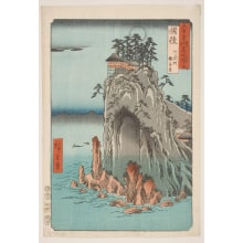Japanese Print "Bingo Province: Abuto Kannon Hall" by Unknown, 無款